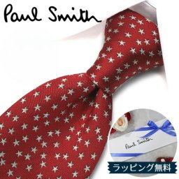 ポールスミス ネクタイ Paul Smith PS122 スター 星 レッド/パールグレー 8cm幅 【ポールスミスネクタイ・ブランドネクタイ・ネクタイブランド・ブランドギフト・プレゼント・バースデー】【20代・30代・40代・おしゃれ】