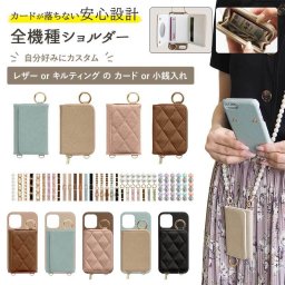 スマホケース ハード【SC-53F Galaxy A25 5G専用 レザーorキルティング×カード入れor小銭入れ ミラー ロングストラップ付き】Galaxy GALAXY galaxy ギャラクシー a25 5G スマホショルダー ギフト(メール便送料無料)受注生産