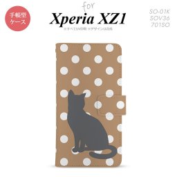 【手帳型 スマホ カバー ケース】【SO01K】【エクスペリア XZ1】手帳型 ケース SO-01K スマホ カバー Xperia XZ1 エクスペリア 猫 水玉ベージュ nk-004s-so01k-dr968【メール便送料無料】