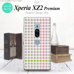Xperia XZ2 Premium XZ2 プレミアム SO-04K SOV38 専用 スマホケース カバー ハードケース 花十時 ふんわり nk-xz2p-1354[スマホ,スマホケース,スマホカバー,ケース,カバー,ジャケット]