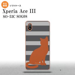 SO-53C SOG08 ワイモバイル Xperia Ace III スマホケース 背面ケースソフトケース 猫 ボーダー B グレー 2022年 6月発売 nk-so53c-tp960