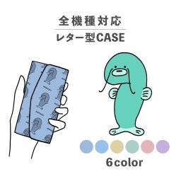 スマホケース手帳型 おしゃれ 韓国 可愛い なんでも対応 レター型 iPhone15 iPhone14 iPhoneSE Google Pixel エクスペリア ギャラクシー おもしろい ナマズ 水の生き物 イラスト 手書き シュール 動物 魚 川 淡水 くすみカラー