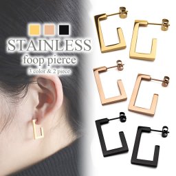 シンプルピアス スクエア ステンレス レディース イヤリング ゴールド ブラック ローズゴールド 18K GP gold 2点セット 普段使い 日常使い 両耳用 金属アレルギー対応 女性