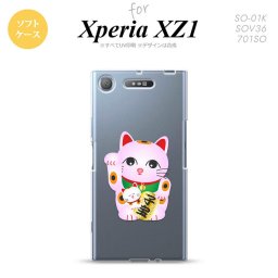 【SO01K】【スマホケース/スマホカバー】【エクスペリア XZ1】SO01K スマホケース Xperia XZ1 SO-01K カバー エクスペリア XZ1 招き猫 子宝（B） nk-so01k-tp147【メール便送料無料】