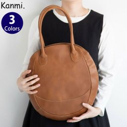 日本製 しずく バッグ Kanmi. 翌日出荷 おしゃれ ブランド 人気 新生活 引越し クリスマス 父の日 バレンタイン 誕生日
