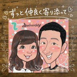 似顔絵 プレゼント 両親 贈り物 手描き ギフト 名入れ 結婚記念日 誕生日 お祝い 記念日 ご両親 両親 お父さん お母さん 下書き確認 名入れ 修正無料 サプライズ 一生もの 宝物 似てる 記念 思い出 結婚記念日 お祝いの品 米寿祝い 節目 クリスマス カラフル 傘寿祝い オリジナル 快気祝い ホワイトデー 家族 大量注文 おしゃれ 闘病中の方への励まし