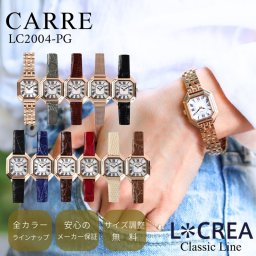 【名入れ】【LCREA ルクレア ソーラー 腕時計 CARRE - LC2004-PG 】日本製 レディース 電池交換不要 生活防水 ギフトBOX付 送料無料