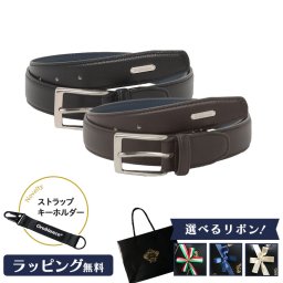 【公式】ノベルティ付き！【正規販売】純正ラッピング無料 Orobianco オロビアンコ ベルト ORB01002 ブラック ダークブラウン メンズ 黒   牛革 本革 レザー ブランド専用BOX付き ビジネス 仕事 カジュアル おしゃれ シンプル 父の日 新入学 フレッシャーズ ギフト プレゼント