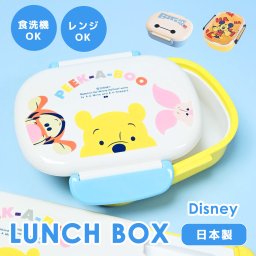 お弁当箱 ミッキー PEANUTS ランチボックス LETTER スヌーピー ディズニー 小さめ キッズ 小学生 中学生 ランチ ランチグッズ キャラ キャラクター ミッキーグッズ レディース 1段弁当箱 レンジ対応 電子レンジ対応 シンプル 洗いやすい