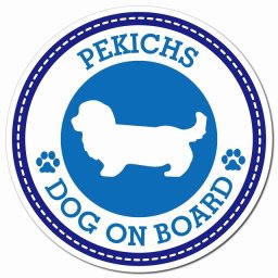 PEKICHS ペキックス ブルー 肉球 カーサイン 車 マグネットステッカー 犬 マグネット 強力 直径13cm 丸型 おしゃれ かわいい ドラレコステッカー 安全対策 危険運転 煽り運転 アニマル 動物 犬種別 屋外 防水 屋内 肉球マーク