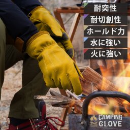 アウトドア グローブ キャンプ 作業用 熱 火 防刃 耐突 BBQ レザー バーベキュー ブランド HALEINE 手袋 ソロキャン 秋 冬 春 DIY 木工 焚き火 ファイヤー ガーデニング キャンプ用品 焚火 薪割り クラフト おしゃれ 機能 【ネコポスで送料無料】(05000054r) クリスマス 父の日 女性 定年退職 バレンタイン 成人祝い