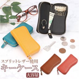 スマートキーケース 本革 通販 キーケース スマートキー スマートキーカバー キーホルダー スマート キー ケース キーリング 革 レザー 牛革 レディース メンズ 小銭入れ コインケース 小物入れ おしゃれ シンプル コンパクト 財布 小物