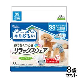 エリエール キミおもい リラックスウェア SS 38枚×8袋