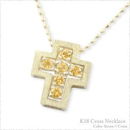 ネックレス 18金 シトリン k18 クロス リバーシブル ゴールド ペンダント イエローゴールドk18 18k 十字架 レディース 人気 クリスマス
