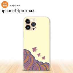 iPhone13ProMax iPhone13 Pro Max ケース ソフトケース 波鳥 黄 iPhone13 プロ マックス 6.7インチ おしゃれ かわいい メンズ レディース キッズ デザインたくさん nk-i13pm-tp1733