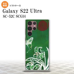 SC-52C SCG14 Galaxy S22 Ultra スマホケース 背面ケースソフトケース 蝶と花 緑 メンズ レディース nk-s22ul-tp1545