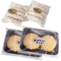 飛騨牛コロッケ飛騨牛100％メンチカツ詰め合わせ 株式会社シーポート 岐阜県 サクサク衣と牛肉の食感が絶品