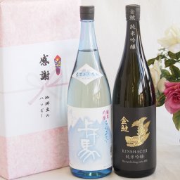 日本酒純米吟醸感謝の贈り物デラックスボックス2本セット(金鯱純米吟醸(愛知県) 細川酒造 上げ馬 純米吟醸（三重県）) 1800ml×2本