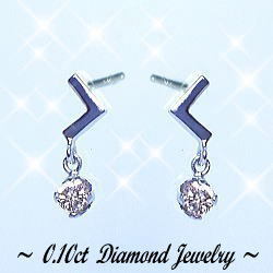 即日発送【グレードup即日発送不可】【大特価】K18YG/PG/WG【0.1ct】一粒ダイヤモンド スウィングピアス 揺れるダイヤモンド [SIクラス] 透明感溢れるダイヤモンド 誕生日 プレゼント 記念日 ライン ジュエリー【送料無料】    LP-0167