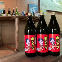 桜うづまき 麦焼酎 赤シャツ 900ml3本セット 焼酎 愛媛県 お酒 アルコール飲料 おさけ【北海道・沖縄県・離島 配送不可】