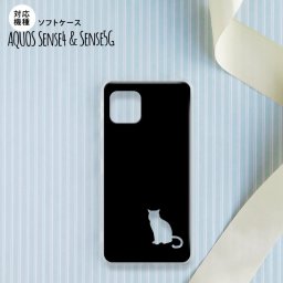 sense4 sense5 Aquos sense4/5 スマホケース ソフトケース 猫 影 黒 クリア メンズ レディース nk-sens4-tp430