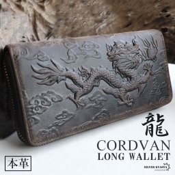 本革 レザーウォレット 長財布 メンズ 龍 ドラゴン ラウンドファスナー 大容量 和柄 コードバン 馬革 お札入れ 小銭入れ サイフ 男性