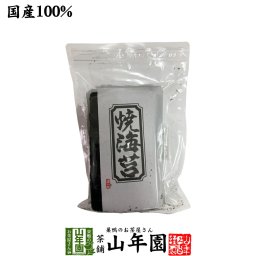 【国産】焼海苔 半切り 30枚 半折焼海苔 おにぎり 寿司 健康 国産 緑茶 敬老の日 御中元 ギフト プレゼント プチギフト お茶 内祝い 2026 還暦祝い 父 母 贈り物 香典返し 挨拶 お土産 おみやげ お祝い 誕生日