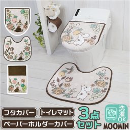 ムーミン トイレ グッズ 通販 トイレカバー セット 北欧 3点セット トイレマット 蓋カバー ふたカバー O型 U型 洗浄暖房型 ペーパーホルダー おしゃれ かわいい キャラクター MOOMIN 花柄 お花 トイレタリーセット トイレファブリック トイレ用品