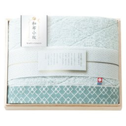 【送料無料・包装無料・のし無料】和布小紋【modern】 バスタオル(国産木箱入) KWFK-025K(A4)ギフト 敬老の日 入学祝い 卒業祝い 就職祝い 結婚祝い 誕生日 出産祝い 引越祝い 香典返し 新盆 初盆 御礼 お中元 内祝い 快気祝い ご挨拶 志 法事