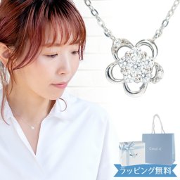 リボン済＆紙袋 4°c ネックレス 正規品 ヨンドシー レディース カナル ヨンドシー フラワーモチーフネックレス canal4℃ ペンダント 4度 4c 4ドシー アクセサリー ジュエリー キュービックジルコニア シルバー素材 祝い 喜ばれるギフト