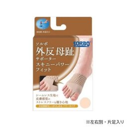 外反母趾 サポーター ソルボ スキニーフィット パワータイプ 右足用 M ベージュ 23.5-25.0cm SORBO 矯正 補正 足指 広げる 痛み 軽減 薄型 蒸れない 靴が履ける 日本製