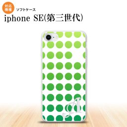 iPhoneSE 3 iPhoneSE 3 スマホケース ソフトケース 水玉 緑 +アルファベット メンズ レディース nk-ise3-tp1377i
