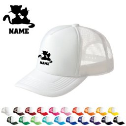 猫3  名入れメッシュキャップ オリジナル セミオーダーメイド  名入れ 部活 サークル チームウェア お揃い 記念 クラブ  猫　ネコ　ねこ　キャット　ペット