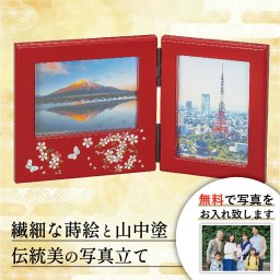 【送料無料】 山中漆器 さくら野 ダブルピクチャー 赤【刻印可】（漆器 写真お届けサービス 写真立 フォトフレーム フォトスタンド 敬老の日2 高級 工芸品 お歳暮 贈り物 ギフト 海外発送可 プレゼント お土産 御礼 お祝 記念 誕生日）なごみや本舗