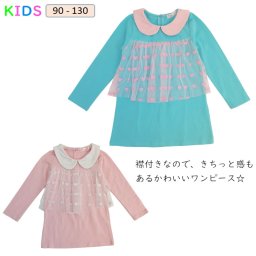 子供 チュニック キッズ 女の子 長袖チュニック かわいい 子どもカットソー
