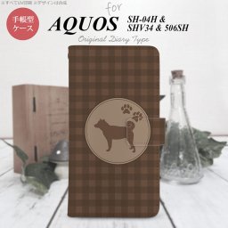 【手帳型 スマホ カバー ケース】【SH04H】【アクオス ゼータ】手帳型 ケース SH04H スマホ カバー AQUOS ZETA アクオス 柴犬 茶 nk-004s-sh04h-dr821【メール便送料無料】