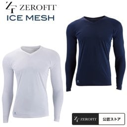 イオンスポーツ ゼロフィット アイスメッシュ 冷感アンダーウエア Vネック ロングスリーブ 夏用 男女兼用 ZEROFIT ICE MESH お誕生日祝い お祝い 記念品 お父さん 父の日 彼氏 男性 母の日 お母さん 彼女 女性30代 40代 50代 60代 還暦祝い 敬老の日 人気プレゼント プレゼント