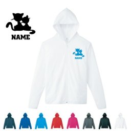 猫3  名入れドライジップパーカー お名前入り オリジナル セミオーダーメイド ロングスリーブ チームTシャツ クラブＴシャツ サークル100 紫外線防止 吸水速乾 猫　ネコ　ねこ　キャット　ペット スポーツウェア フィットネスウェア ダイエット ジョギング 有酸素運動