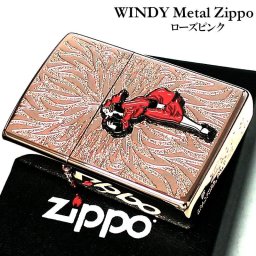ZIPPO ライター ウィンディガール WINDY メタル ローズピンク レトロ ジッポ RosePink エッチング 赤 おしゃれ かわいい レディース メンズ ギフト プレゼント