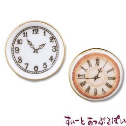 ミニチュア ロイターポーセリン キッチンクロック ２個セット RP1392-5 ミニチュアハウス ドールハウス 用