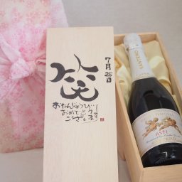 誕生日7月25日セット おたんじょうびおめでとうございます 笑う門には福来たる天使のアスティ イタリアスパークリングワイン(甘口)750ml デザイン書道家 榮田 清峰作