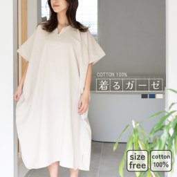 着るガーゼ 着るタオル 薄手 綿100％ 速乾 タオル 湯冷め防止 お風呂上り 妊婦 出産 圧縮発送 送料無料 大人 チャコール ネイビー グレージュ プレゼント 母の日 出産祝い   