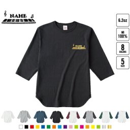 ピアノ 名入れベースボールTシャツ ラグラン 3/4スリーブ ２トーン スポーティー アメカジ レディース メンズ 男 女 かわいい
