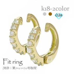 ダイヤモンド イヤリング 0.2ct k18 18k 18金 ホワイトゴールド イエローゴールド 中折れ式イヤリング フィットリング レディース ジュエリー アクセサリー  プレゼント ギフト 人気 おすすめ 送料無料