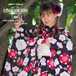 子供浴衣　こどもゆかた　子供ゆかた　古典柄　旅館　単品　キッズ　キッズ浴衣　子供　浴衣　女の子浴衣　１００　１１０　１２０　１３０　モダン　レトロ　レッド　ピンク　ネイビー　赤　紺　桜
