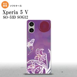 Xperia 5V Xperia 5V スマホケース 背面ケースソフトケース 蝶と花 紫 2023年 10月発売 nk-xp55-tp1543
