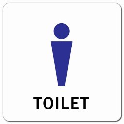 トイレ 御手洗 TOILET 男 Fタイプ ピクトサイン マグネットステッカー マグネット 強力 正方形 13x13cm インテリア 施設 案内 注意 安全対策