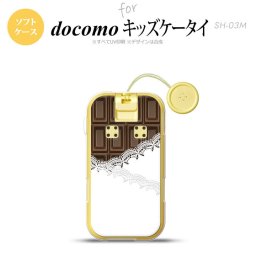 SH-03M キッズケータイSH-03M スマホケース ソフトケース チョコ ビター レース 茶 メンズ レディース nk-sh03m-tp738