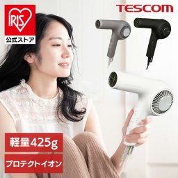 ドライヤー 家電 理美容家電 マイナスイオンドライヤー テスコム グレー ブラック ホワイト NIB400Aテスコム NOBBY ノビー マイナスイオンドライヤー ドライヤー DCモーター NIB400 軽量 大風量 2年保証 グレー ブラック ホワイト【