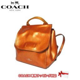 コーチ アウトレット COACH ショルダーバッグ F16605 メタリック ダービー ペブルド レザー ミニ バックパック / リュック / 斜め掛け 2WAY SVE6B(メタリックタンジェリン)【RCP】【0815楽天カード分割】【s-mail03】